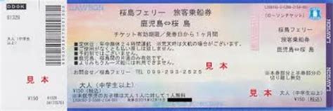 lawson ticket japan.